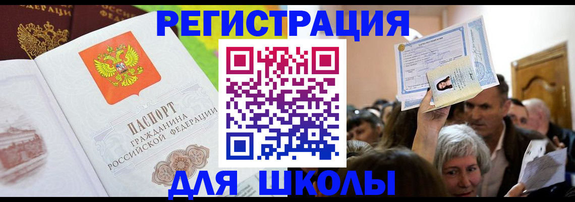 форма 3 в Славгороде